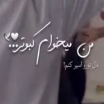 دانلود ریمیکس من میخوام کبوتر دل تو رو اسیر کنم از افسانه دانلود ریمیکس من میخوام کبوتر دل تو رو اسیر کنم از افسانه